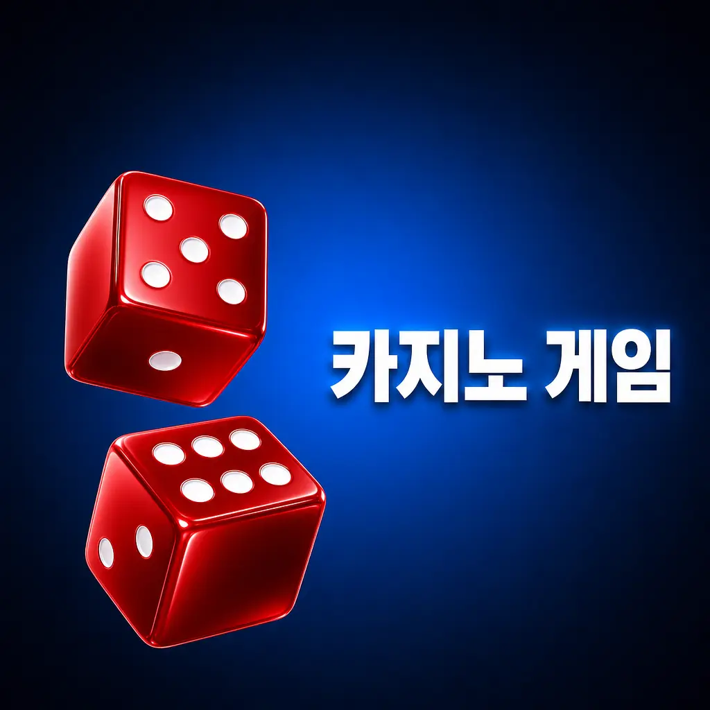 비디오 슬롯, 라이브 딜러, 블랙잭, 바카라 등 1만 개 이상의 다양한 카지노 게임