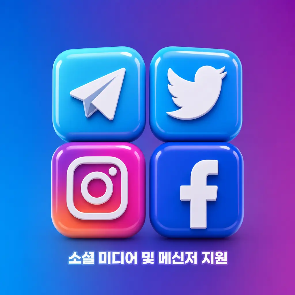 텔레그램과 메신저 앱을 통한 1win 모바일 고객 지원 채널 안내