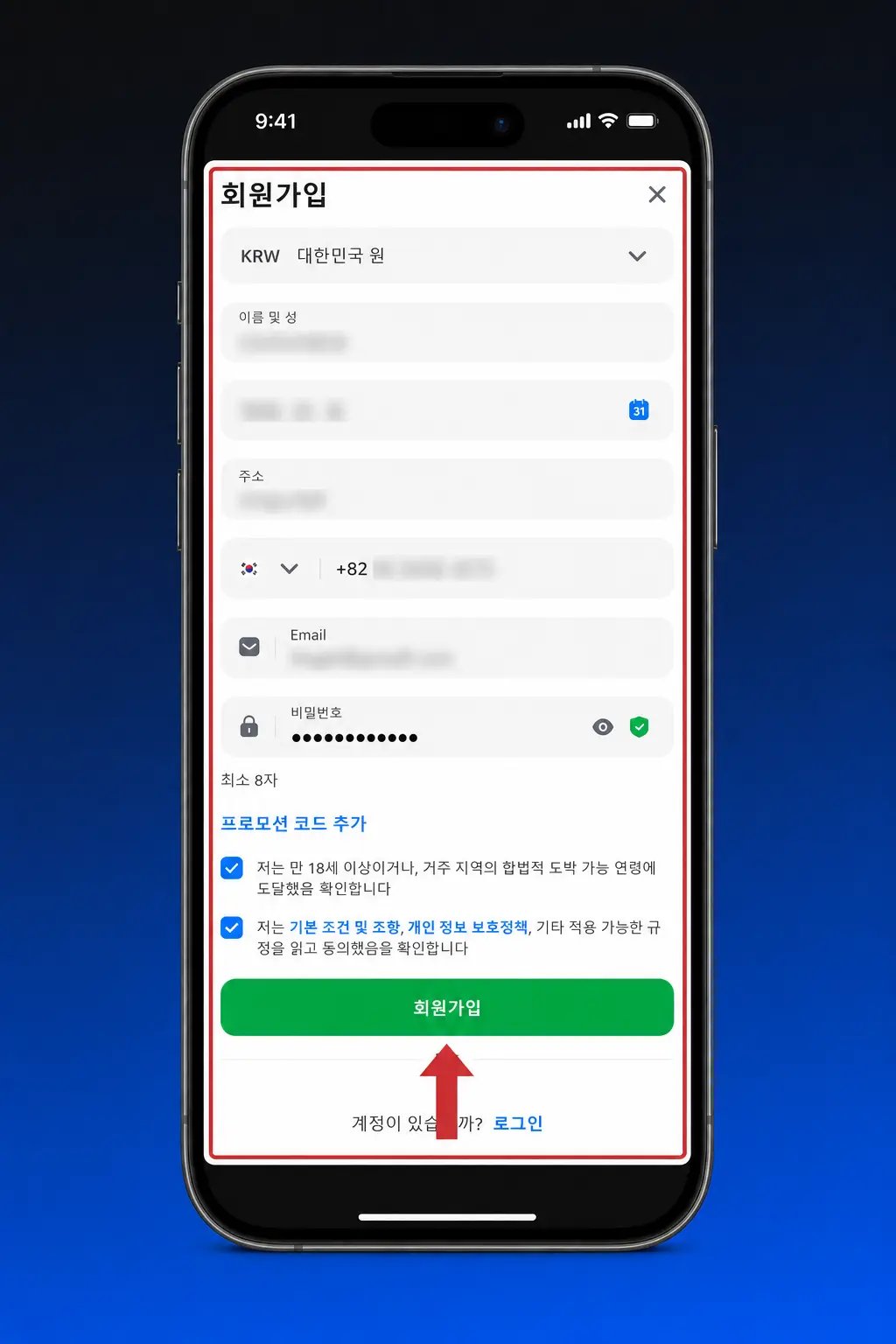 1win 공식 웹사이트 스포츠 베팅 5단계 안내 - 종목 선택부터 베팅 확인까지