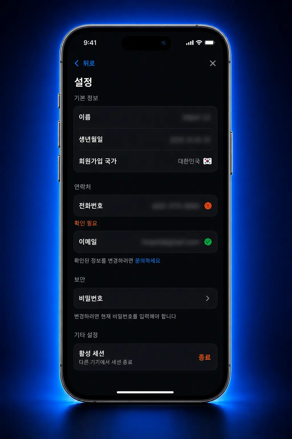 1win 계정 인증 절차 단계별 안내 - 신분증 제출 및 관리자 검토 과정