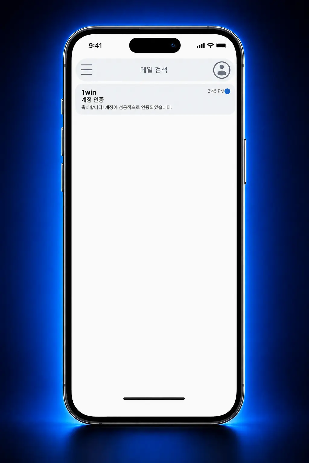 1win 계정 인증 절차 단계별 안내 신분증 제출 및 관리자 검토 과정