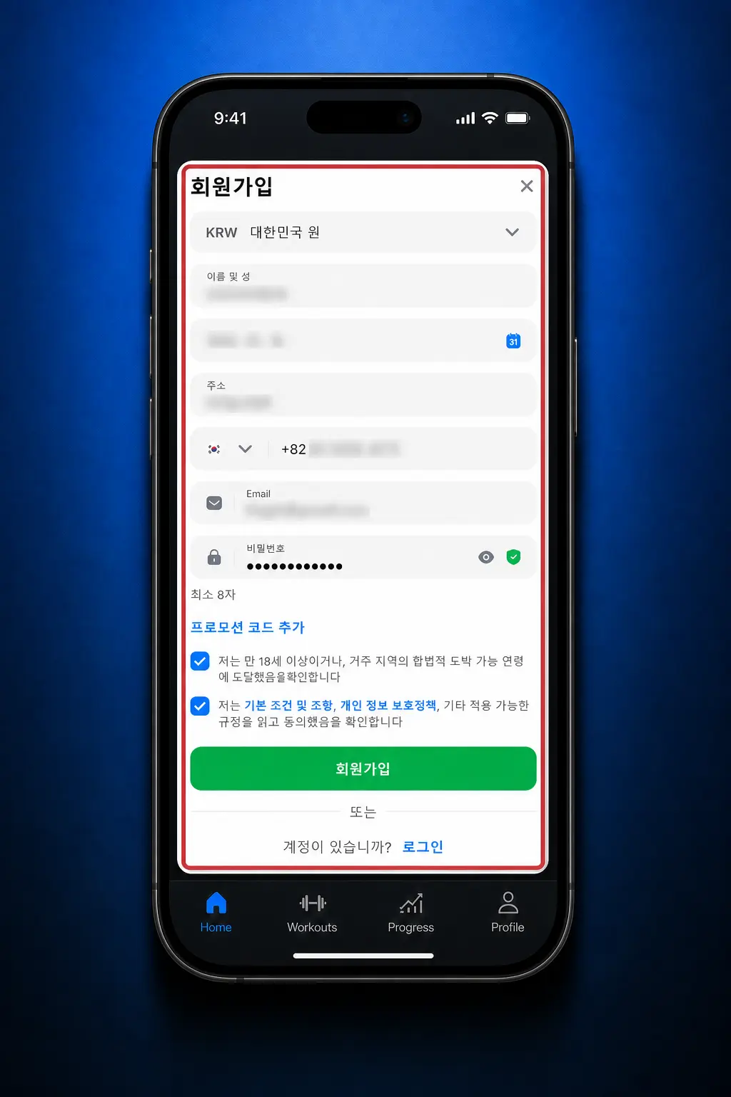 1win에서 리그 오브 레전드 베팅 시작하는 5단계 가이드: 계정 등록부터 첫 베팅까지