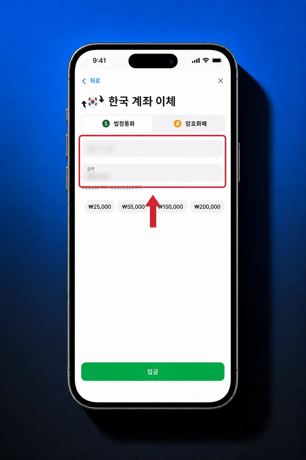 1win 가입 보너스 수령 방법 안내 - 계정 생성부터 입금 보너스 수령까지 5단계 절차