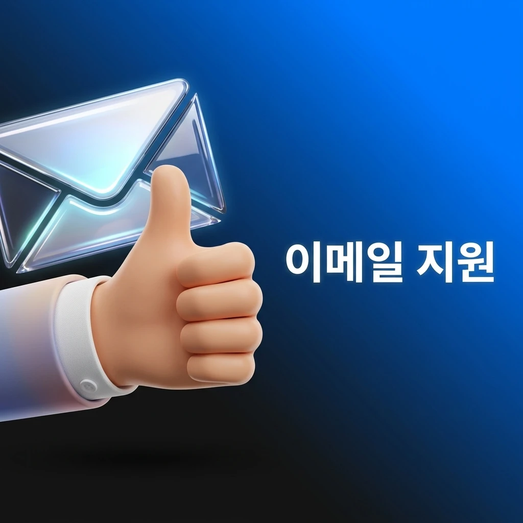 1win 고객 센터 이메일 지원 안내. 복잡한 상황 설명, 증빙 자료 첨부 및 상세한 기술 지원 요청에 적합합니다.