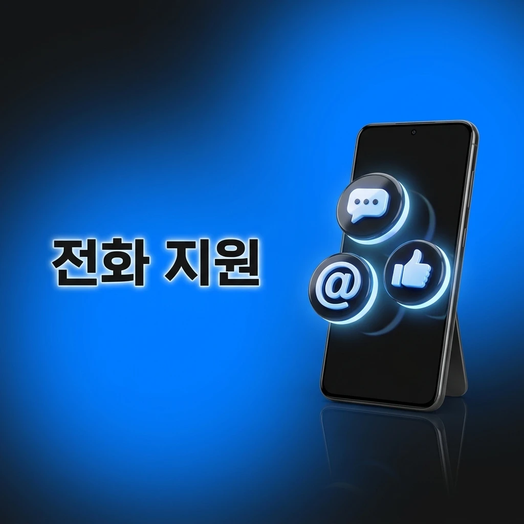 긴급한 문제 해결을 위한 1win 전화 지원 서비스. 연중무휴 헬프라인을 통해 상담원과 빠르게 통화할 수 있습니다.