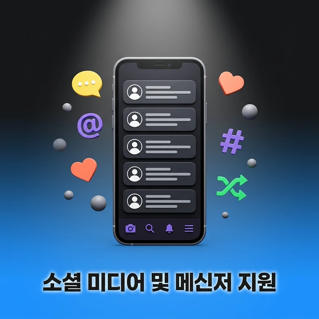 1win 소셜 미디어 및 메신저 지원 안내. 텔레그램 앱을 통해 모바일에서 빠르고 간편하게 고객 상담을 받는 방법입니다.