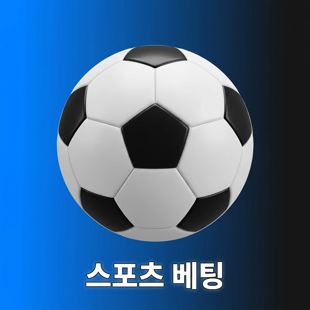 매일 수천 개의 경기와 축구, 야구, e스포츠 등 35개 이상의 다양한 종목을 제공하는 스포츠 베팅 플랫폼 화면