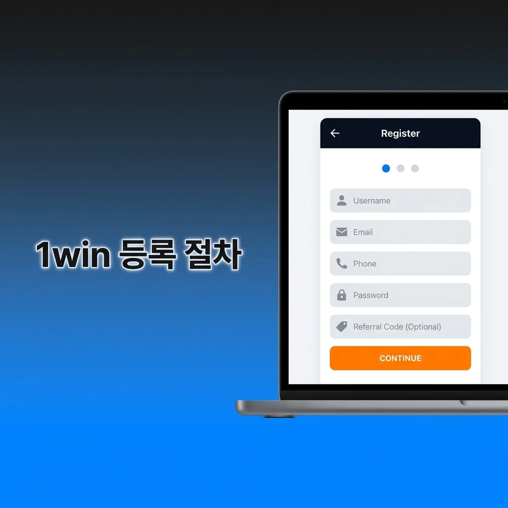 1win 공식 웹사이트의 4단계 계정 등록 절차와 프로모션 코드 입력 방법을 설명하는 안내 화면