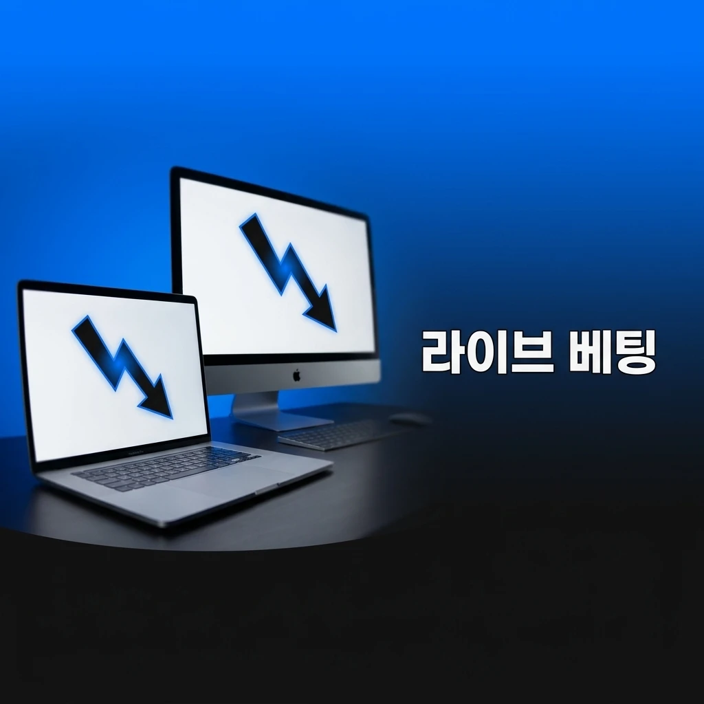 1win 공식 웹사이트와 모바일 앱에서 축구, 농구 등 실시간 스포츠 경기 상황과 배당률 변동에 맞춰 예측하는 라이브 베팅 화면.