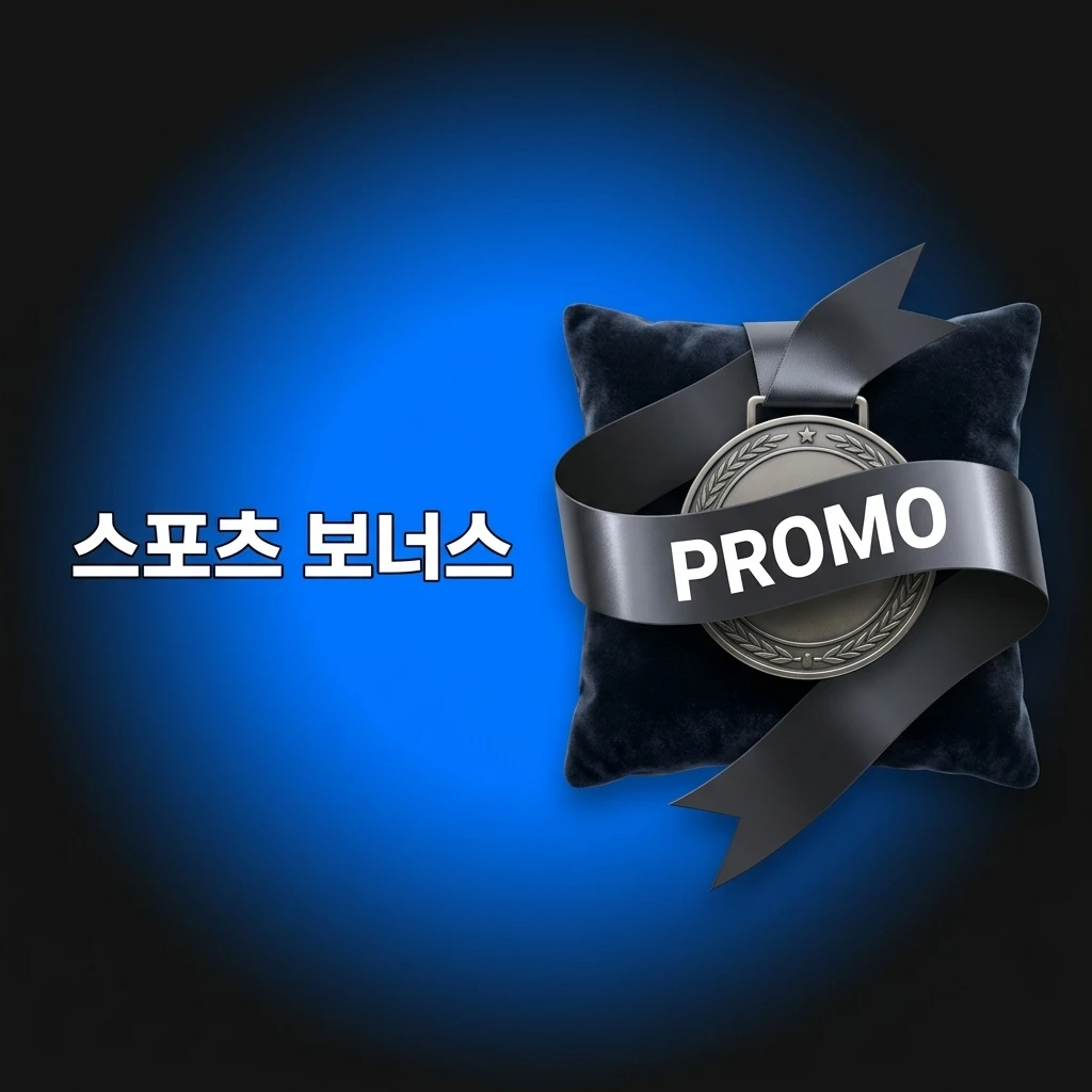 익스프레스 보너스 및 크리켓, e스포츠 무료 베팅 등 다양한 혜택을 제공하는 스포츠 보너스 프로모션 안내