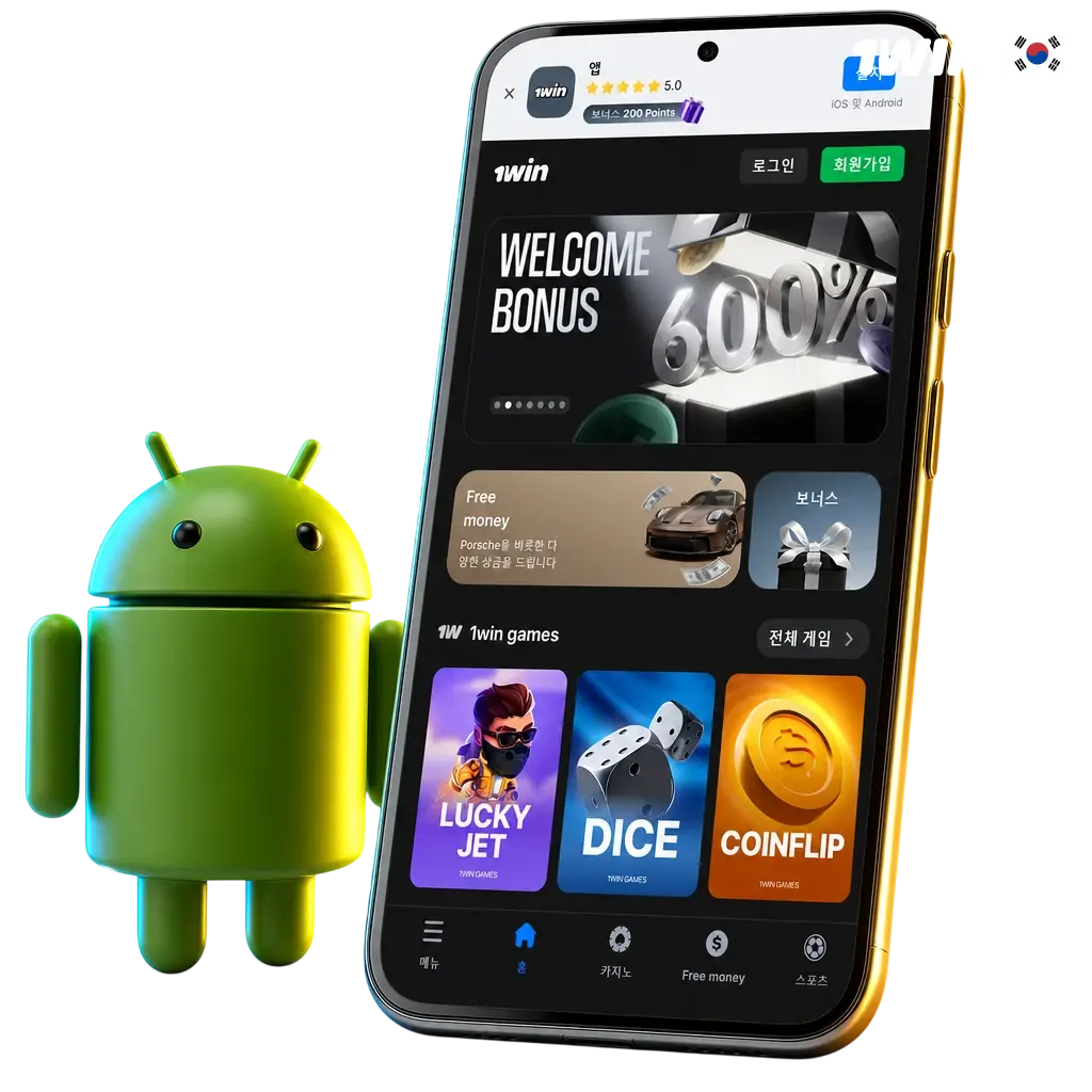 1win 안드로이드 APK 앱 다운로드 공식 페이지 - 600% 보너스 및 무료 스핀 500회 제공