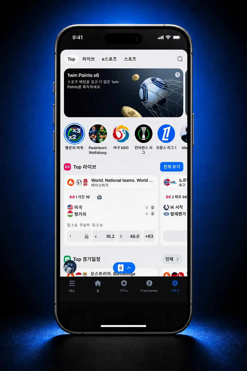 1win e스포츠 베팅 시작 방법: 가입, 충전, 보너스 활성화, 게임 선택, 베팅 5단계 안내