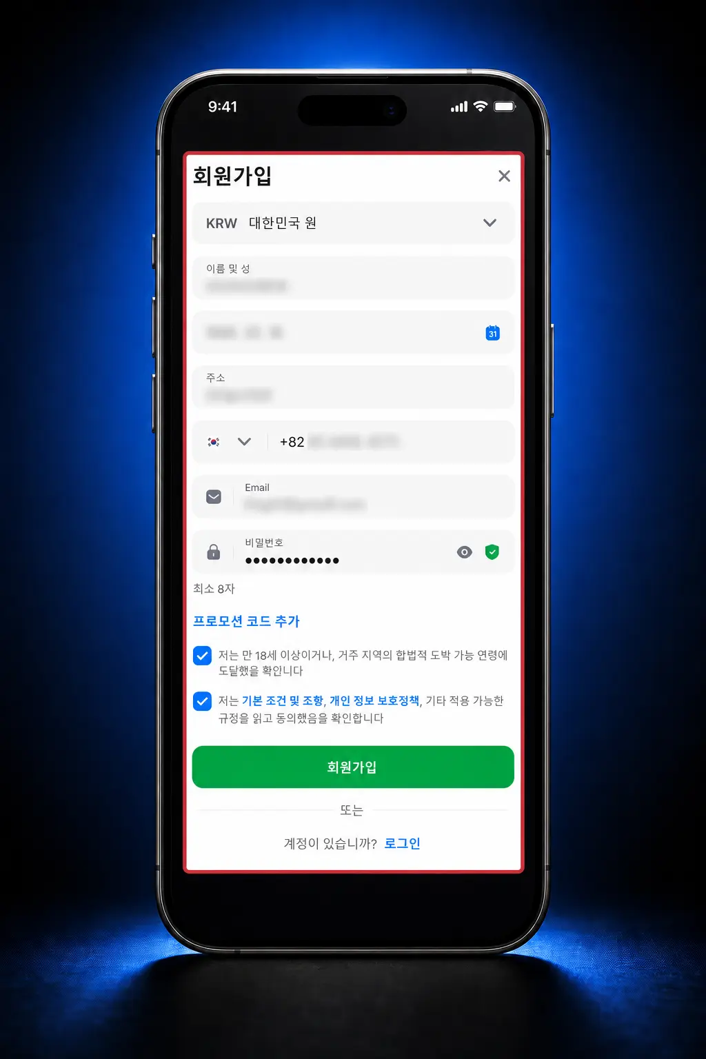 1win e스포츠 베팅 시작 방법 5단계: 가입, 충전, 보너스 활성화, 게임 선택, 베팅 진행
