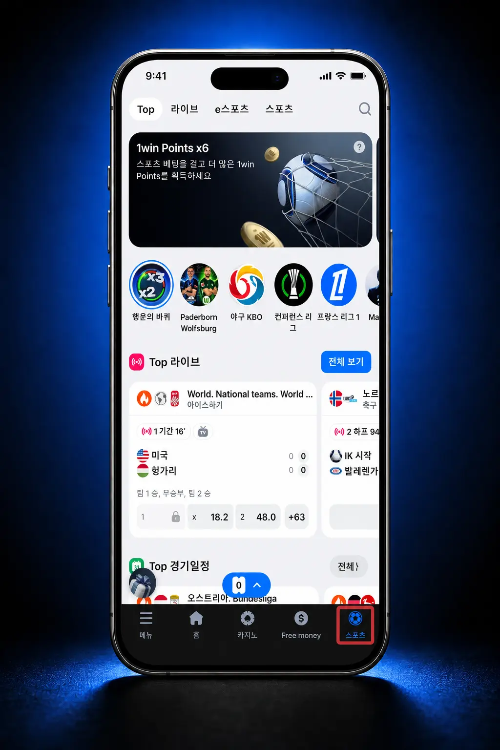 1win e스포츠 베팅 시작 방법 5단계: 가입, 충전, 보너스 활성화, 게임 선택, 베팅 진행