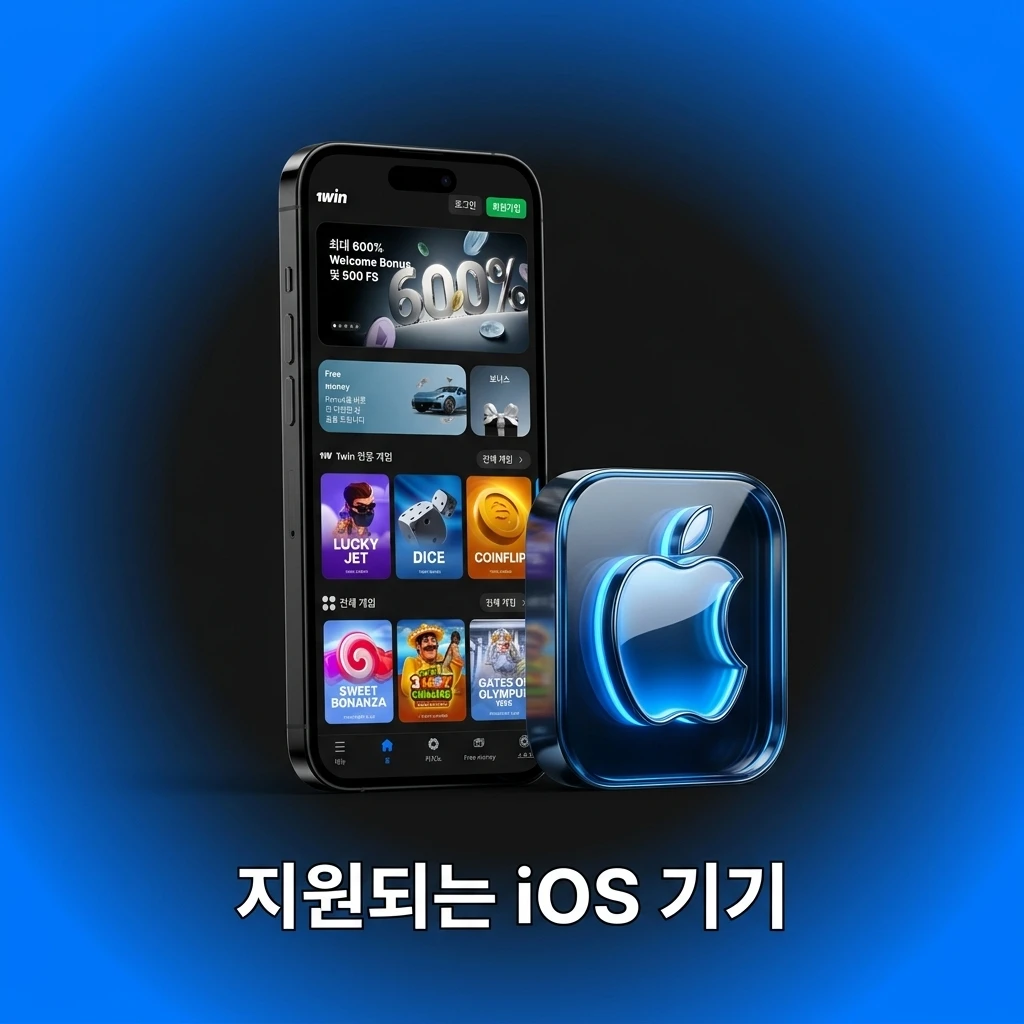 iPhone 15부터 7 시리즈, iPad Pro, Air, Mini 4 이상 모델이 포함된 지원되는 iOS 기기 목록
