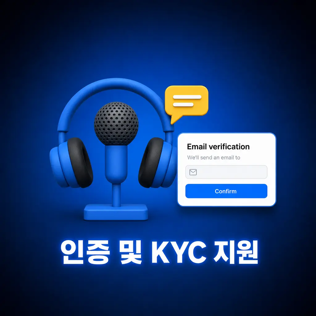 1win 플랫폼 KYC 인증 절차 – 신분증 및 거주지 증명 서류 제출로 계정 보안 강화